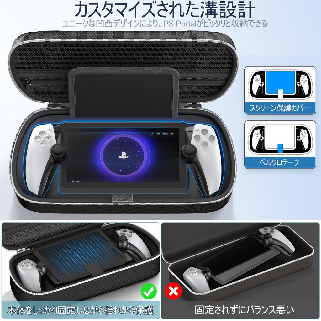 Portal PS Portable PS5 Portal Storage PS5 Remote Player Accessories Large Full Easy to Black [PS5 Compatible] Case, Bag, Pouch, Storage, Capacity,