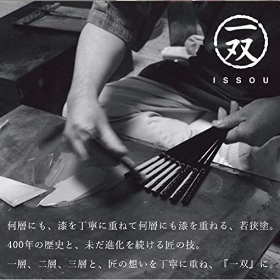 Yamaga Lacquerware Shop Gift Chopsticks Set Sakura Akari Design Pair Chopsticks Made in Japan - - - - Couple's -