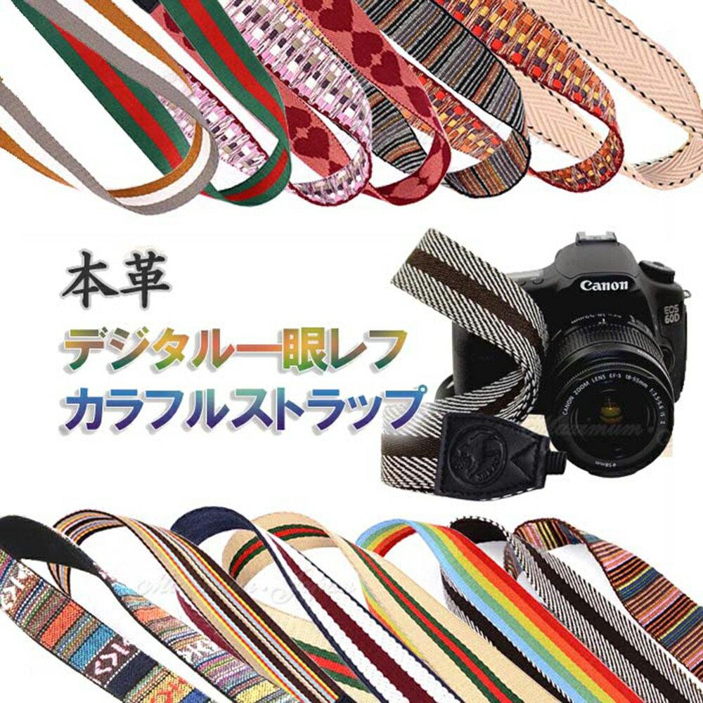 DSLR Mirrorless Camera Neck Strap Genuine Leather Multi-Design 14 Colors Canon Nikon Sony Olympus OM-D