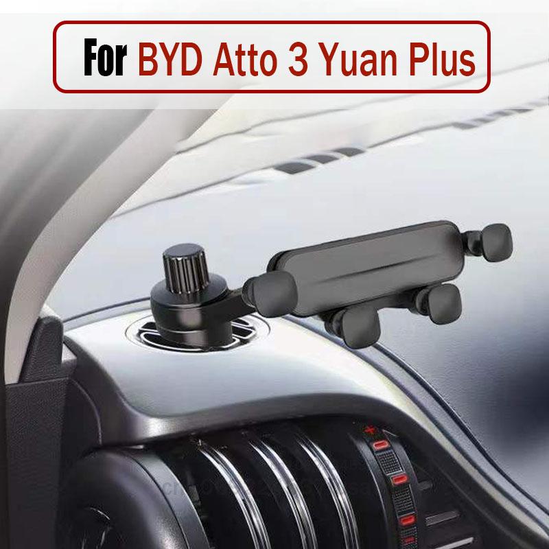 Gravity Car Phone Holder Mobile Cell Phone Support Mount for BYD  Atto 3 Yuan Plus