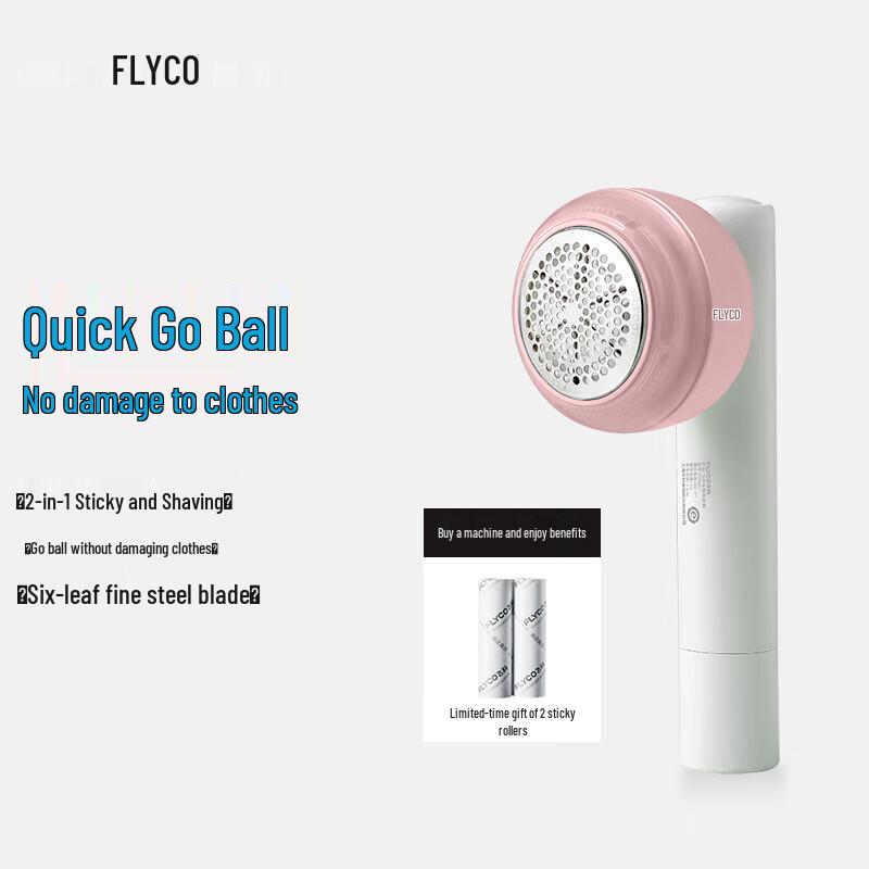 Feike FR5281 Rechargeable Fabric Shaver Kit CN plug (adapter included)