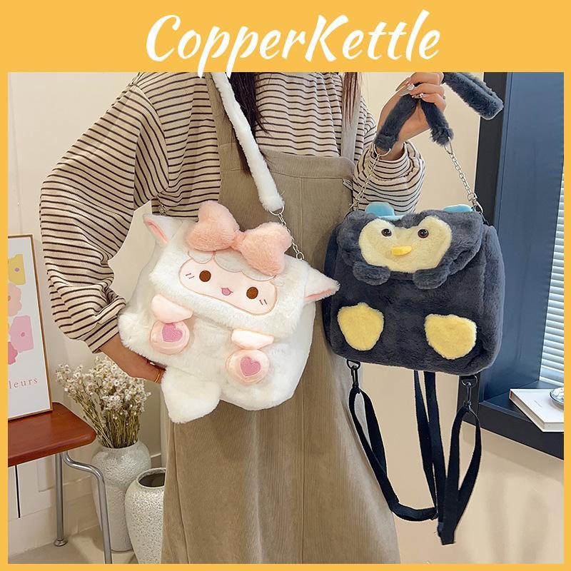 Lamb Penguin Little Bowknot Cartoon Pattern Plush Backpack Girls Crossbody Bag