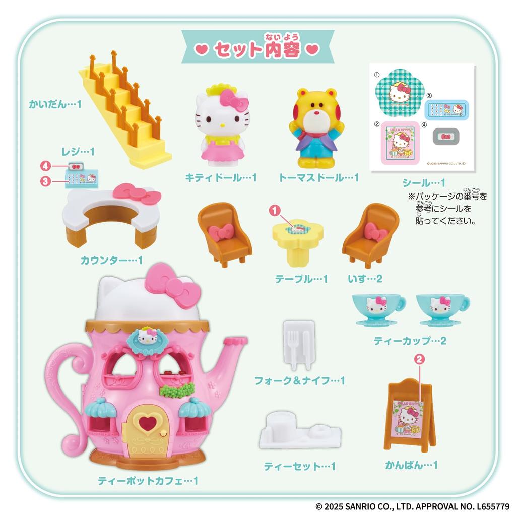 Bandai Hello Kitty Café Transformation! Geheime Teekanne