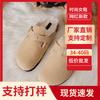 Su Yin's family has the same velvet cotton slippers, and the new winter models wear a pedal of fluffy slippers, women's bag head and half-drag cott