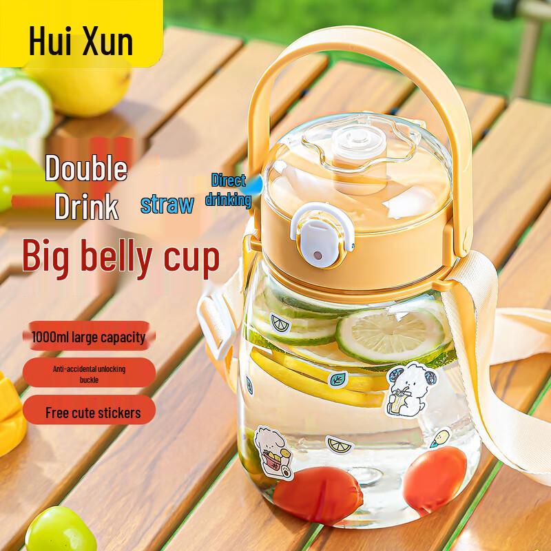 JD Private Label Big Belly Water Bottle