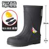 Rain shoes anti-smashing and anti-puncture men's tall water shoes labor insurance industrial and mining protective rain boots