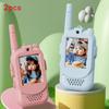 Childrens Video Walkie Talkie With Long Battery Life For Outdoor Play And Kids Interaction