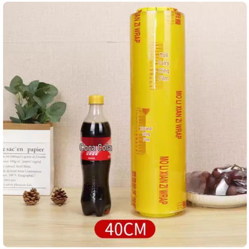 Beibeiyou Large Roll Food Wrap