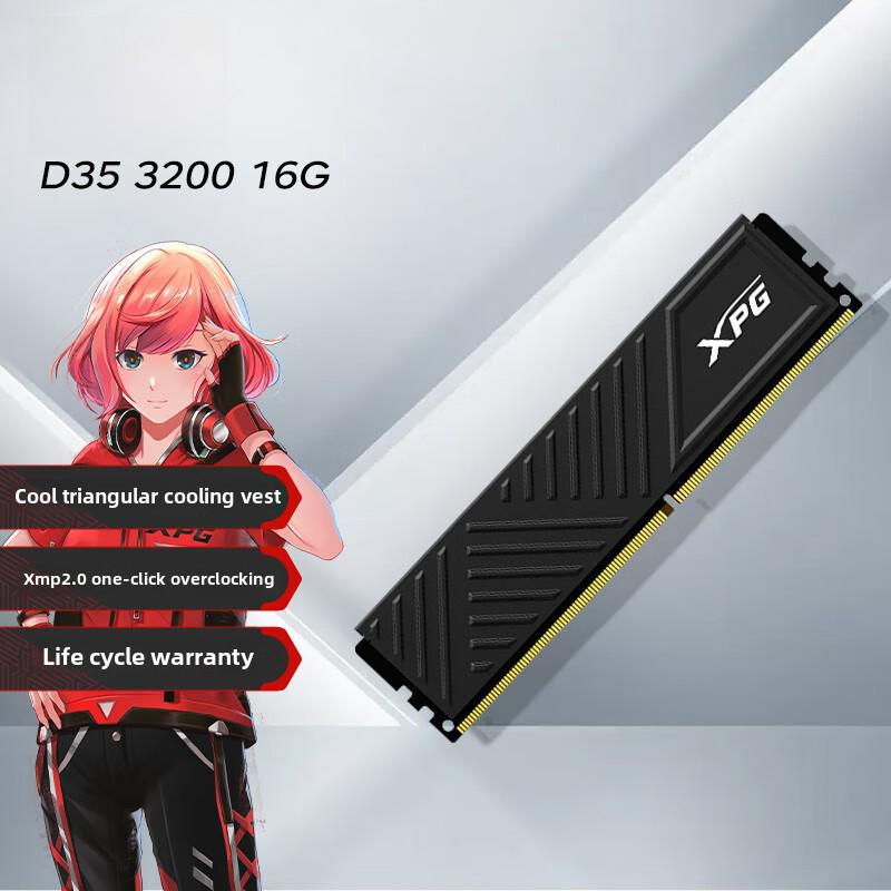 

ADATA XPG-Wynn D35 DDR4 16ГБ/32ГБ 3200/3600МГц Настільна оперативна пам ять Wynn D35 16G 3200