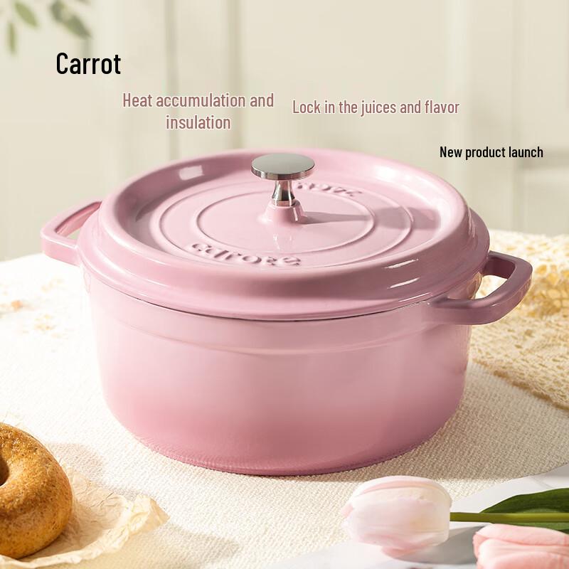 Эмалированная чугунная кастрюля  Морковь