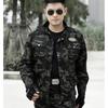 Men's Autumn/Winter Camouflage Work Suit