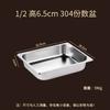 304 Stainless Steel Commercial Food Pan with Lid