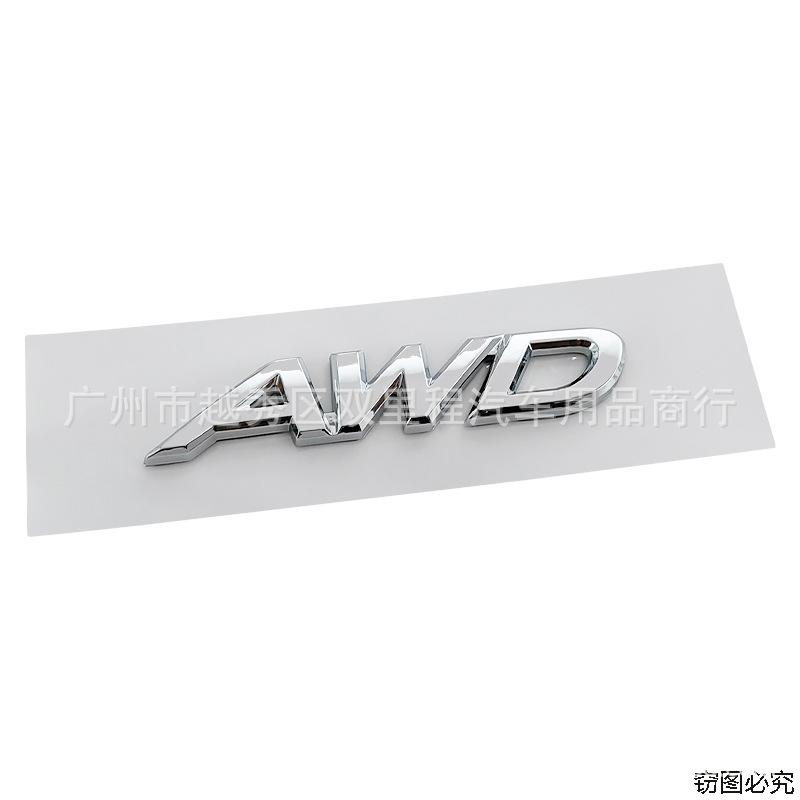 Suitable for Mazda Toyota modified car emblem Atz Enclave 2.5 four-wheel drive emblem AWD body side wing emblem W6