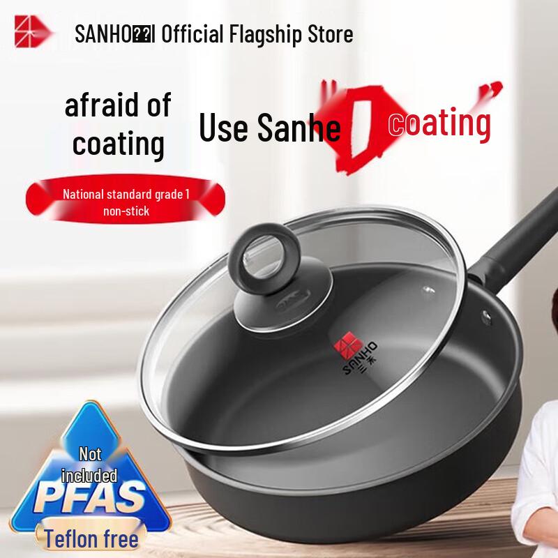 SANHO 26cm No-Coating Micro-Nano Non-Stick Frying Pan