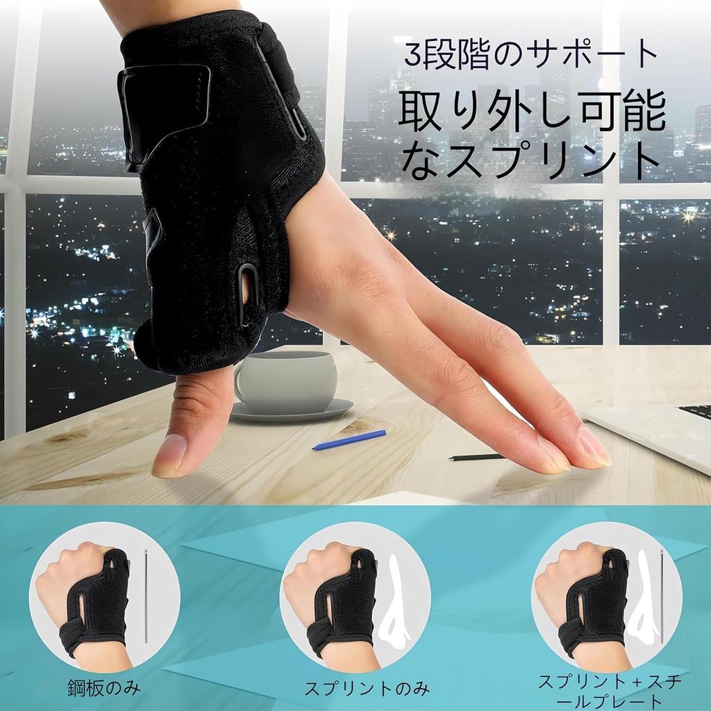 Daumen Daumenbasis Handgelenk Aluminiumstange und Platte Gelenk Computer Smartphone Einheitsgröße Halterung, Halterung, Halterung, Halterung, Daumen, Sehnenscheidenentzündung,