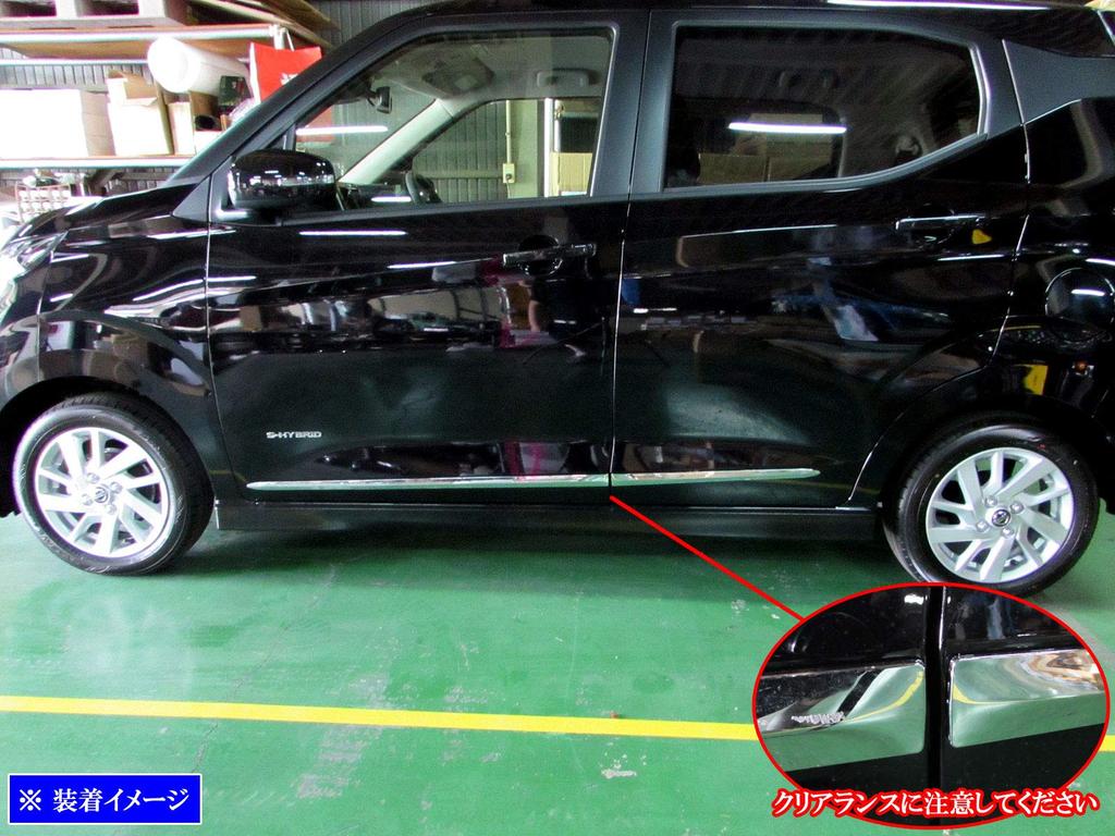 BRIGHTZ Chrome Side Door Mould for eK Wagon B33W/B36W [SAI-MOL-5510] (Part Number 37470)