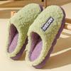 Cozy Cotton Wool Slippers: Non-Slip, Thick Bottom, Indoor Warmth for Men & Women