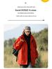 Rose Huang Yimei Promi-Stil Wasserabweisende 3-in-1 Abnehmbare Windjacke