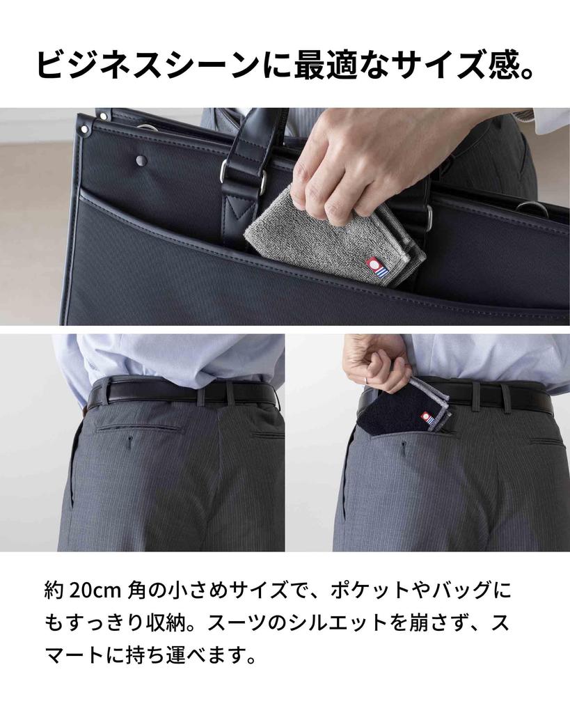 Imabari Reversible Hand Made in Business BIZ Individually Set of Assorted A [aso] Towels, 100% Cotton, Towels, Compact, Japan, Men's, Absorbent,