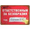 Retro Wall Art Tin Sign Interior Outdoor Aesthetic Room Vintage Home Decor Items Decoration Luxury Metal Sign Poster Plates Bar
