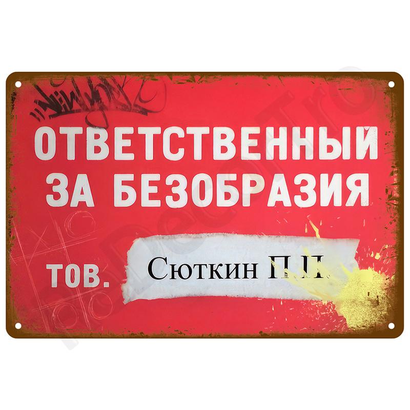 Retro Wall Art Tin Sign Interior Outdoor Aesthetic Room Vintage Home Decor Items Decoration Luxury Metal Sign Poster Plates Bar