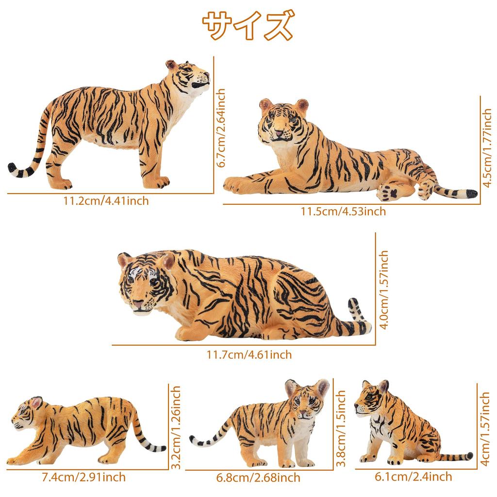 TOYMANY 6-Piece Tiger Figure Set, Animal Figures, Tiger Toys, Wild Animal Models, Parent-Child Friendly, Home Decor, Realistic Models, Popular Toys,