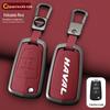Key Shell Cover for Great Wall Wingle 5/7 & Haval H1/H5 European Edition Pickup