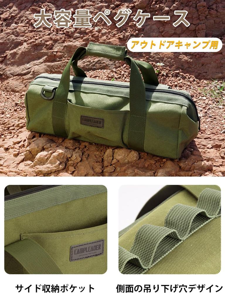 41cm Peg Peg Camping Peg Peg Storage Durable Oxford Waterproof Hammer Largemouth Bass Peg Bag Case, Container, Bag, Bag, Fabric, Multifunctional,