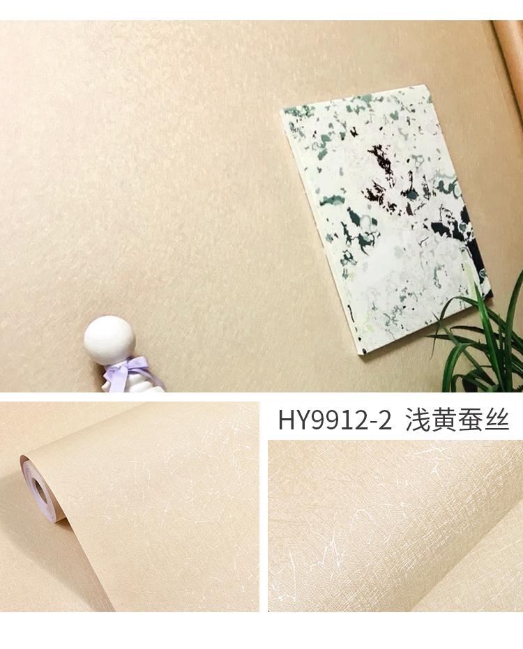 

3D Сделай сам Однотонные Виниловые Самоклеящиеся Обои для Стен в Рулонах Контактная Бумага для Спальни Наклейка на Стену Пленка Домашний Декор 10mx45cm