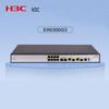 H3C ER6300G3 High-Performance Enterprise Wired Router
