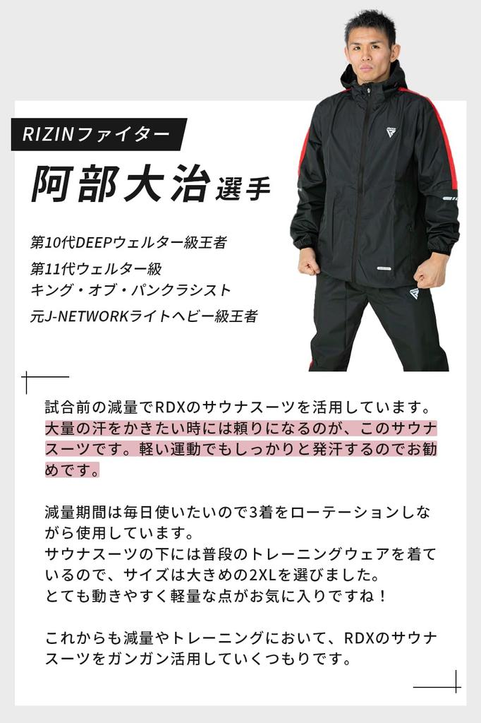 RDX Sauna Training and Running Top and Bottom Set for Men and Suit, Wear, Washable, Women, SSP-H1 (Blue, 2XL)