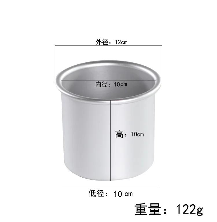 

Круглая алюминиевая форма для выпечки - Форма из алюминиевого сплава с цельным дном для шифона и DIY, домашняя форма для выпечки, практичный инструмент для выпечки