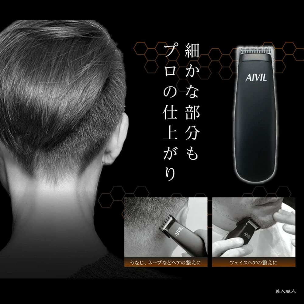 iBILL Mini Trimmer AV-MT21C06 Battery Operated