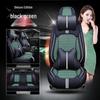 BYD Car Seat Cushion & Cover for Surui L3, Tang, Qin, G3, G5, G6 - All Seasons