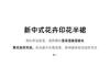 National style printed high waisted A-line umbrella skirt 2026 spring fashion versatile mid length skirt