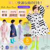 Captain K Rain Compatible with School with Storage for Boys and Kindergarten and School Use Kids' Raincoat, Gear, Rainwear, Raincoat, Bags,