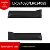 LR024090/LR024089 Door Trim Strip for 2010 Land Rover Range Rover Sport Model