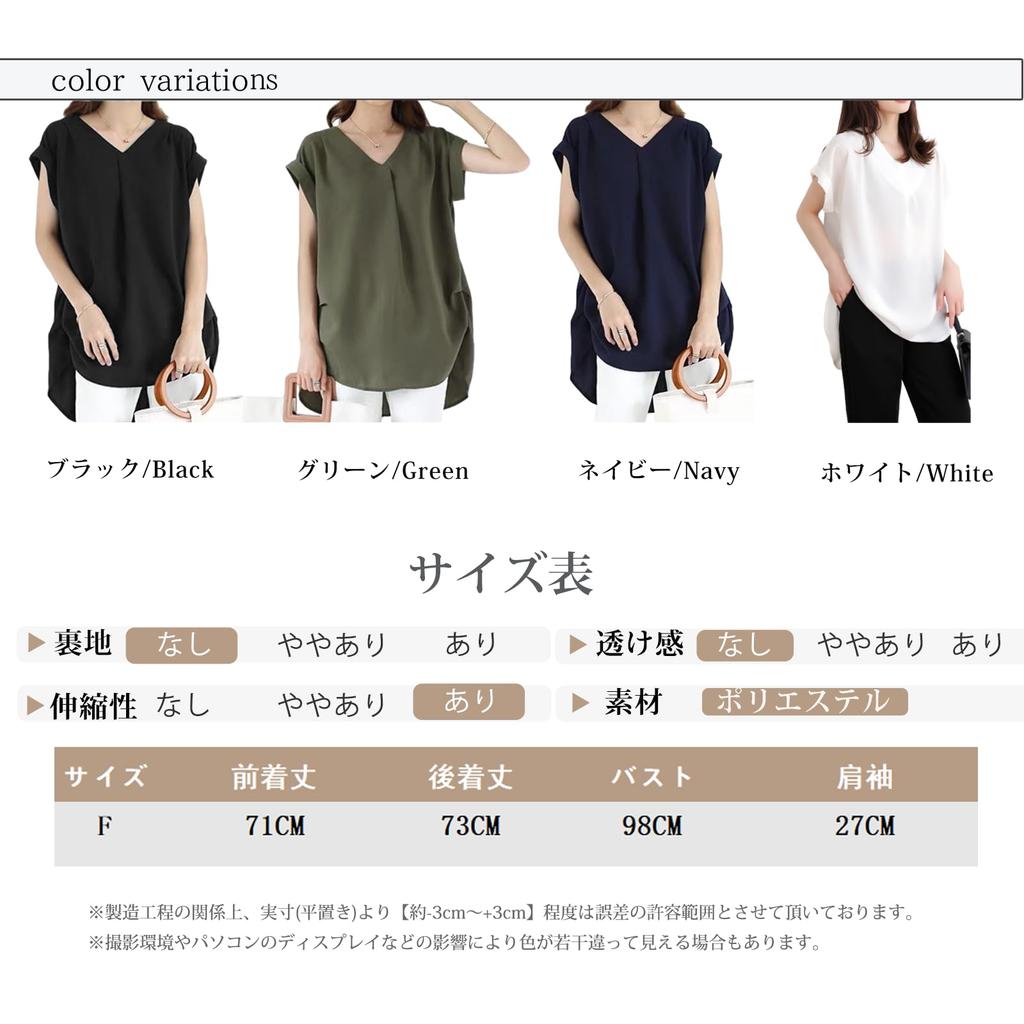 Chiffon Short Long Large Autumn [ORWZDCO] Women's Blouse, Shirt, V-neck Top, Sleeves, Pleated, Switching, Plain, Length, Fashionable, Size, Loose,