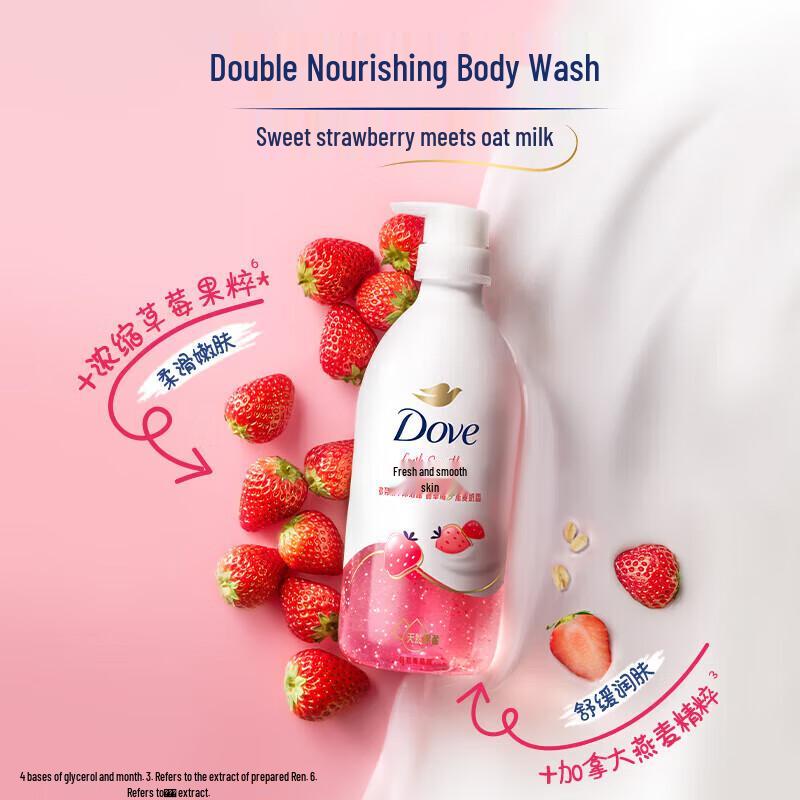 Dove Süße Erdbeere & Hafermilch Serum Duschgel