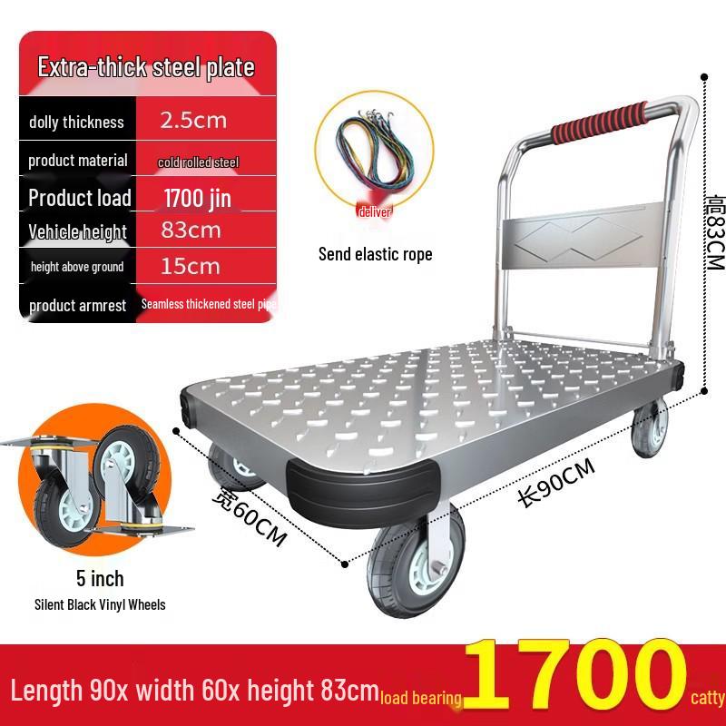 Steel Plate Folding Hand Truck for Home, Office, Warehouse, and Construction Site Transport