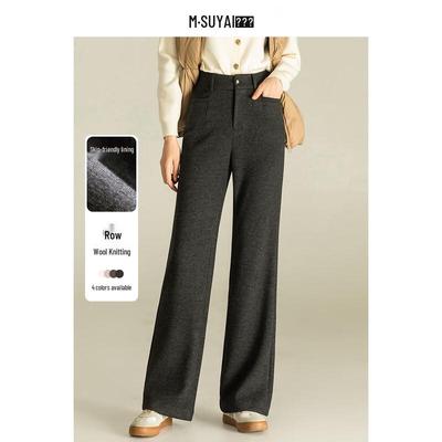 Women's High-Waist Wool Blend Knitted Slightly Flared Pants