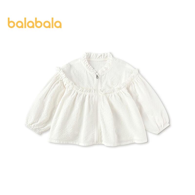 

Balabala Girls Ruffled Zipper Jacket 130