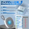 Bluetooth Speaker with Enhanced Compact IPX7 Waterproof 2026 Release 3rd Japanese Voice Guide Bass, Size, (Grayish White), & Generation,