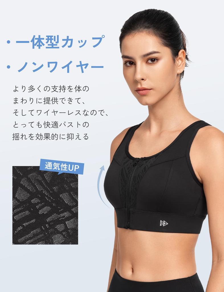 Yvette Sports Bra for No Front High Moisture Quick Integrated Large Sports Black Women, Bounce, Opening, Support, Mesh, Wicking, Drying, Cup,