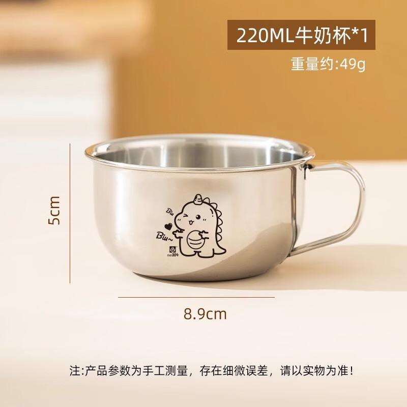 Kids 304 Stainless Steel Dinosaur Mug with Handle 220ml