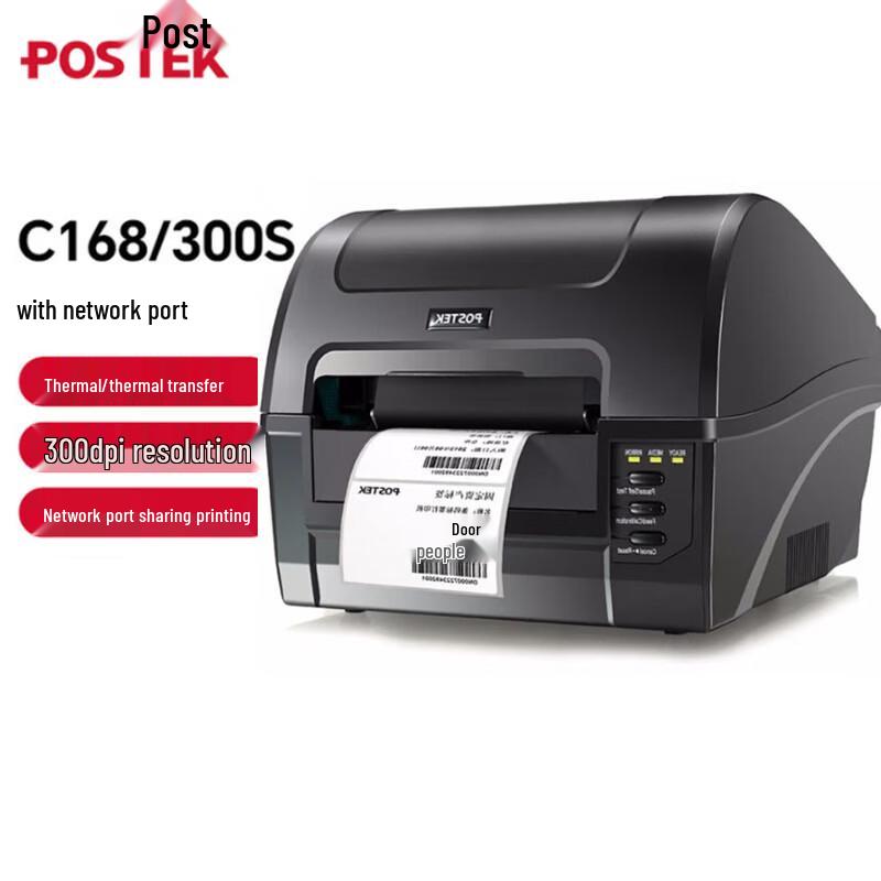 POSTEK C168 Barcode Label Printer