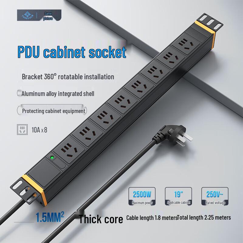 PDU Rack Mount Power Strips & Accessories CN plug (adapter included)