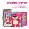52TOYS BLINDBOX LOTSO IT'S ME 2 Series, Second Series, Blind Box Trading Figure, Collectible Figure, "Toy Story 3" Collaboration Merchandise, Lotso's
