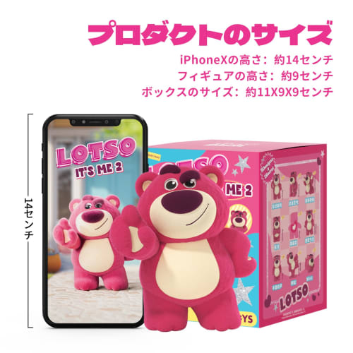 52TOYS BLINDBOX LOTSO IT'S ME 2 Series, Second Series, Blind Box Trading Figure, Collectible Figure, "Toy Story 3" Collaboration Merchandise, Lotso's