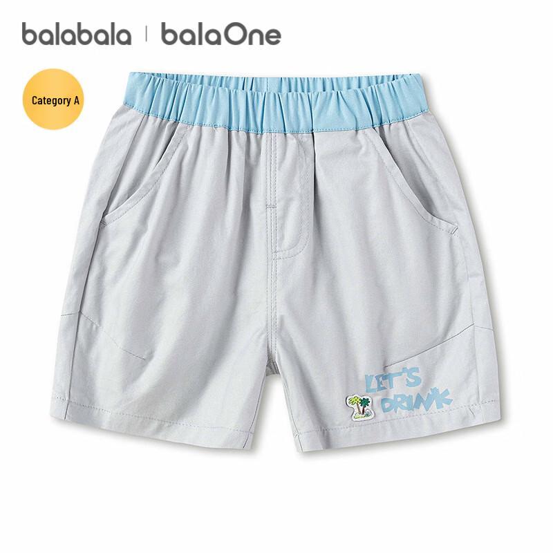 

BalaOne Baby Cotton Cartoon Shorts 80